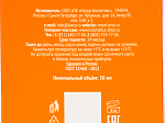 Крем для лица Bright & Glow-Vitamin C Niacinamide (B₃) & Vitamin Е 50 мл